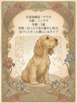 __wf_reserved_inherit